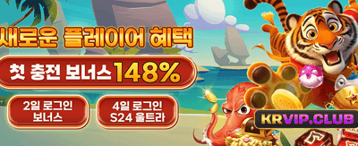 iwin68 최신 잭팟 게임 출시